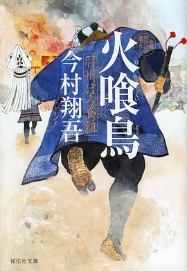 云上牧场 国产治愈动漫在线观看